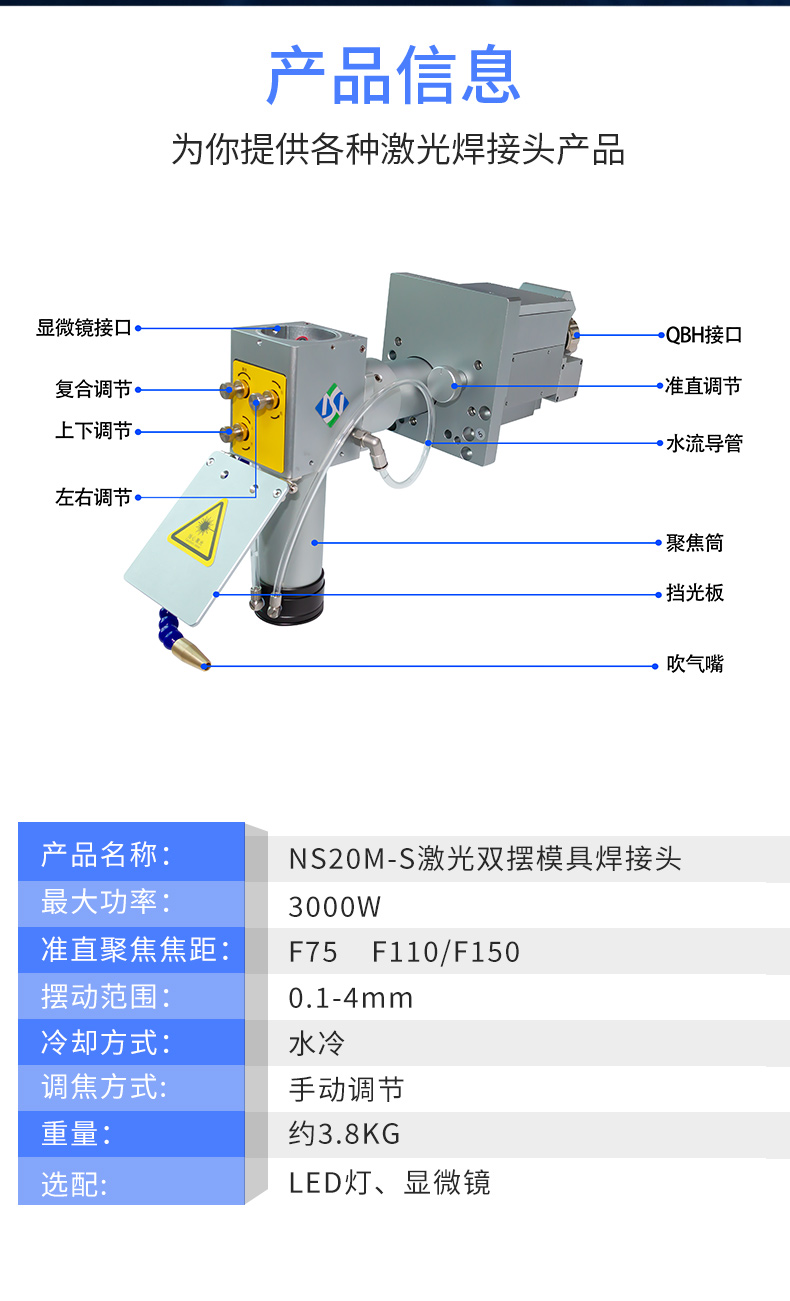 NS12S詳情頁(yè)_08.jpg